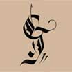 G TATTOO